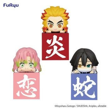 Demon Slayer: Kimetsu no Yaiba - Another Version Hikkake Hashira Figure Set 1 