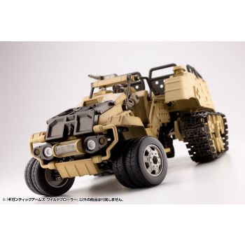 GIGANTIC ARMS 13 WILD CRAWLER MODELING SUPPORT GOODS