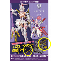 MEGAMI DEVICE ASRA NINE-TAILS - Kotous Store