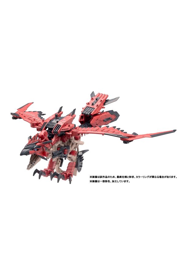 ZOIDS SONIC BIRD REUS - Kotous Store